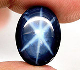 Звездчатый сапфир 15 карат