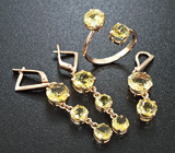 Золото Комплект с гелиодорами