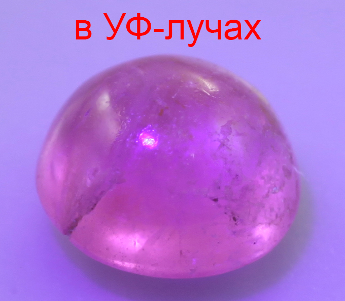 Топовый цвет! Редкий хакманит 0,3 карата