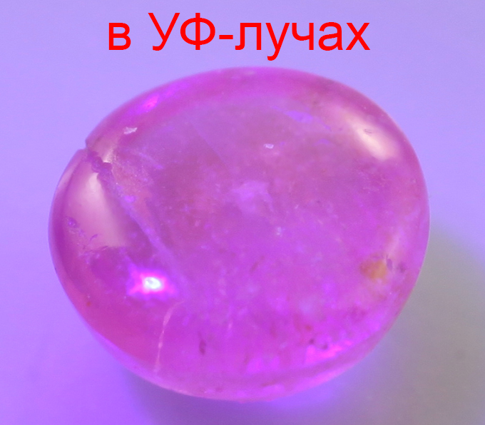 Топовый цвет! Редкий хакманит 0,3 карата