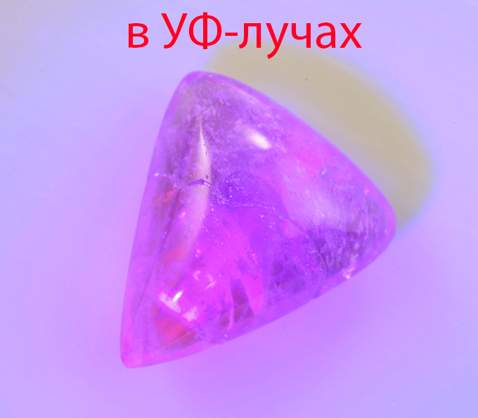 Топовый цвет! Хакманит 2,08 карата