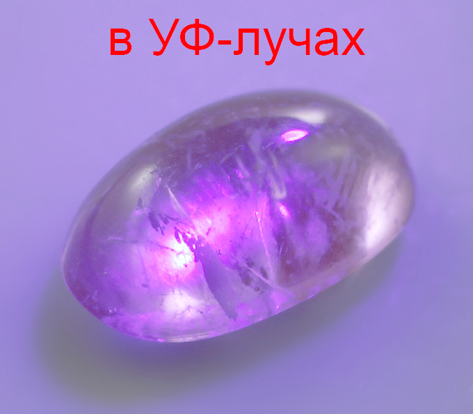 Редкий хакманит 0,46 карата
