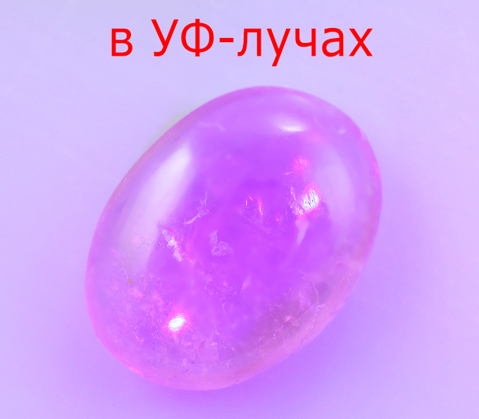 Редкий! Хакманит 0,86 карата