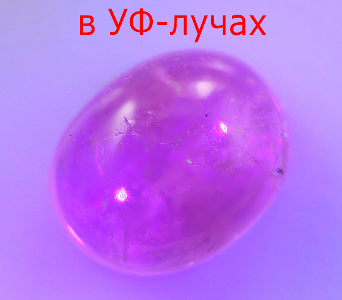 Редкий хакманит 1,57 карата