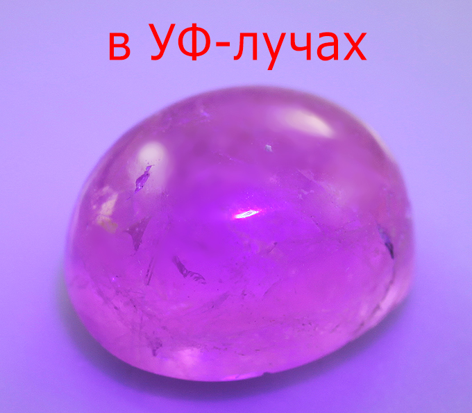 Редкий хакманит 1,57 карата
