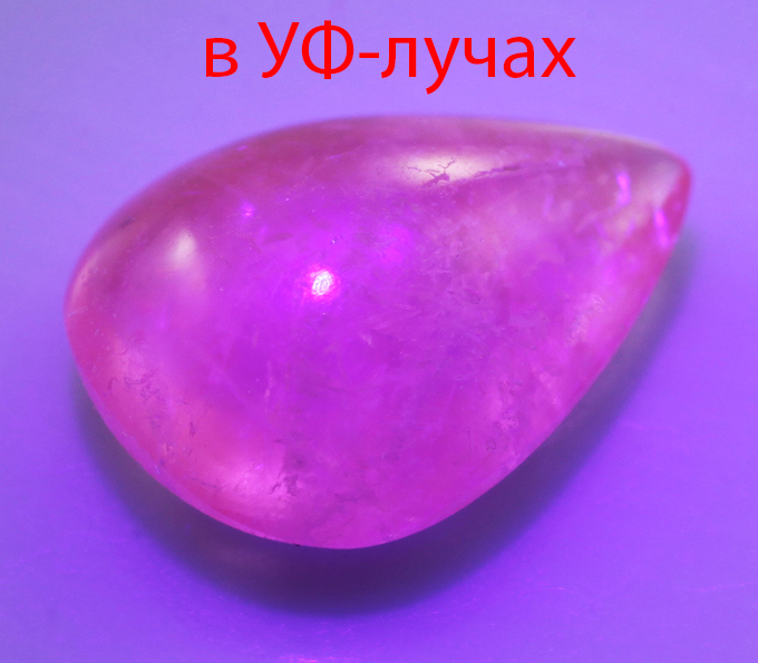 Редкий хакманит 1 карат