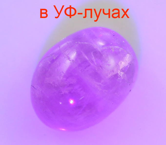 Топовый цвет! Редкий хакманит 0,47 карата