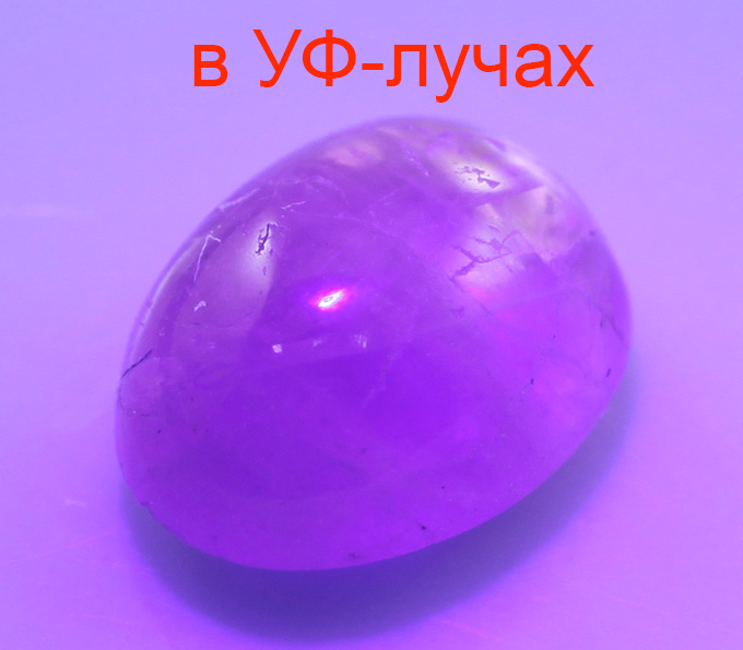 Топовый цвет! Редкий хакманит 0,47 карата
