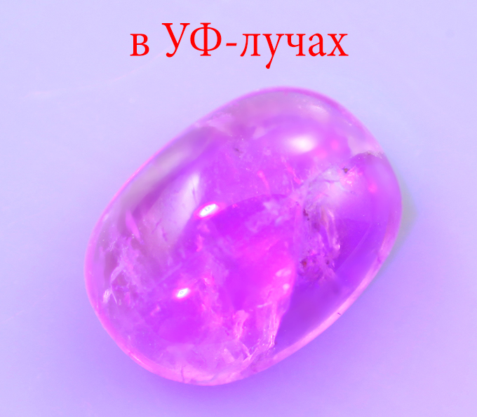 Редкий хакманит 0,56 карата