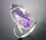 Кольцо с аметрином 19,43 карата Серебро 925