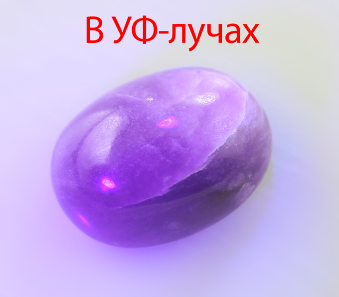 Редкий хакманит 2,26 карата