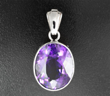 Кулон с чистейшим крупным уругвайским аметистом 17,21 карата