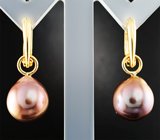 Серьги с цветным морским жемчугом барокко 20,69 карата