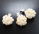 Комплект с «гроздями» морского жемчуга 23,32 карата