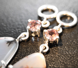 Подвесы для серег с агатом с включениями дендритов 16,02 карата и гранатами со сменой цвета Серебро 925