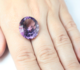 Чистейший крупный аметист лазерной огранки 20,91 карата