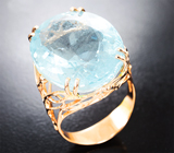 Кольцо с насыщенным аквамарином 28,67 карата
