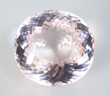 Кольцо с чистейшим морганитом топовой огранки 15,42 карата Золото