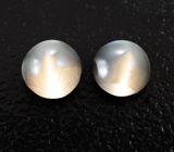 Пара хризобериллов с эффектом кошачьего глаза 1,52 карата