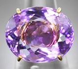 Кольцо c чистейшим аметистом 25,22 карата Серебро 925