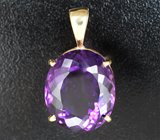 Кулон с аметистом 18,34 карата