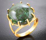 Кольцо с редким крупным мау-сит-ситом 23,65 карата