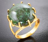 Кольцо с редким крупным мау-сит-ситом 23,65 карата Серебро 925