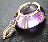 Кулон с аметистом 56,09 карата