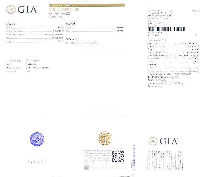 Чистейший крупный танзанит 8,63 карата