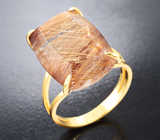 Кольцо с крупным рутиловым кварцем 21,71 карата