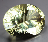 Крупный! Лимонный цитрин лазерной огранки 65,16 карата