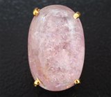 Кулон с розовым турмалином 5,91 карата