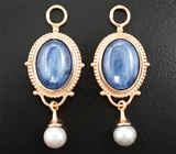 Подвесы для серег с кианитами 13,98 карата и жемчугом