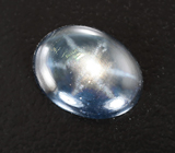 Кулон со звездчатым сапфиром 2,82 карата и цирконами