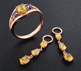 Комплект с ярко-желтыми и пурпурными сапфирами 5,04 карата Серебро 925