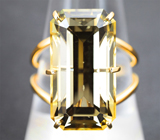 Кольцо с цитрином  Золото