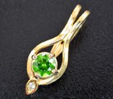 Кулон с уральским демантоидом отличного цвета и бесцветным цирконом