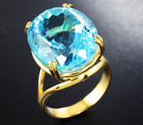 Кольцо с крупным голубым топазом 31,44 карата Серебро 925