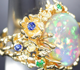 Кольцо с кристаллическим эфиопским опалом 8,45 карата, изумрудами и синими сапфирами Золото