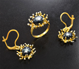 Комплект со звездчатыми сапфирами