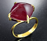 Кольцо с крупным рубином 25,11 карата и бесцветными цирконами Золото