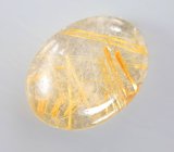 Кварц с золотистым рутилом 7,98 карата