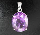 Кулон с аметистом 22,19 карата