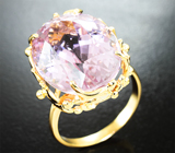 Кольцо с чистейшим кунцитом 21,11 карата