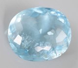 Аквамарин 9,53 карата