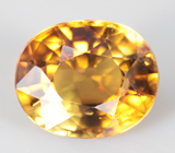 Желтый турмалин 1,53 карата